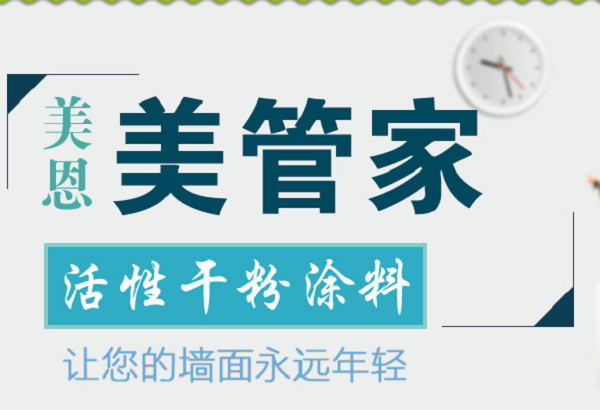 膩子粉怎樣打磨？膩子粉打磨流程解析