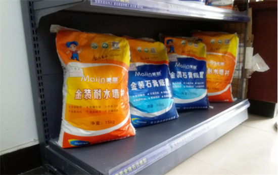 外墻耐水膩子粉怎么使用？2019外墻耐水膩子粉使用大全